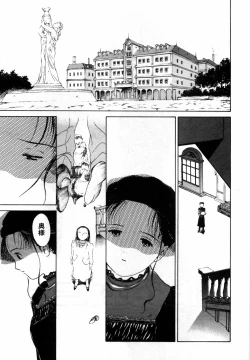 Page 141 of Honjitsu no Sachiko-san