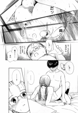 Page 170 of Honjitsu no Sachiko-san