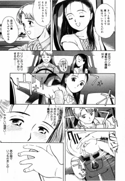 Page 179 of Honjitsu no Sachiko-san