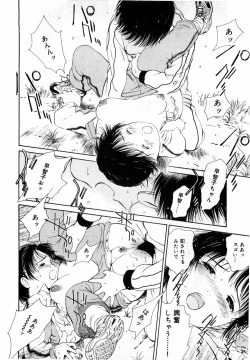 Page 20 of Honjitsu no Sachiko-san