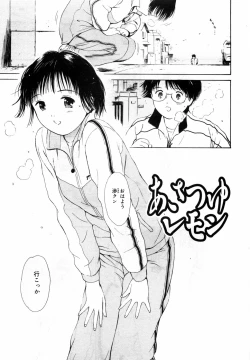 Page 9 of Honjitsu no Sachiko-san