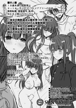 Page 41 of TS Ouji ga Yattekita!