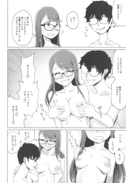 Page 11 of Yoshizawa to Sugosu Yaneura no Gogo - Afternoon in the Attic with Yoshizawa