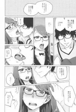 Page 3 of Yoshizawa to Sugosu Yaneura no Gogo - Afternoon in the Attic with Yoshizawa