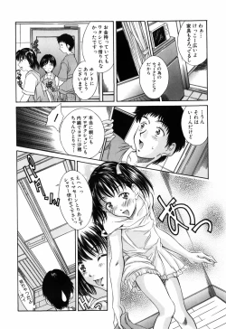 Page 10 of Imouto-Kan