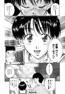 Page 122 of Imouto-Kan