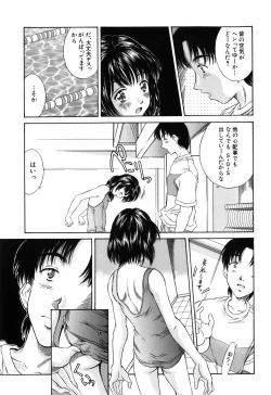 Page 161 of Imouto-Kan