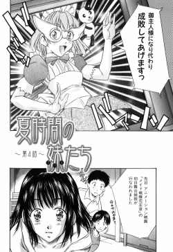 Page 68 of Imouto-Kan