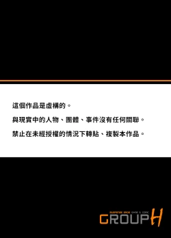 Page 27 of Otona no Douwa塞翁失馬