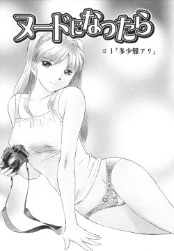 Page 94 of Ai-Kazoku