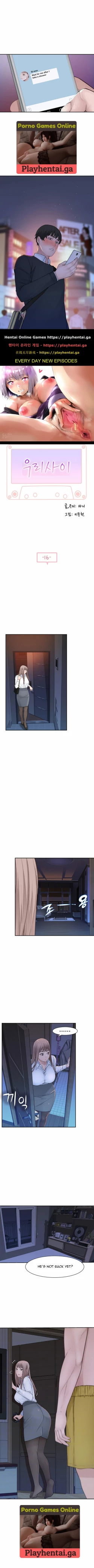 Page 2 of 우리 사이 | BETWEEN US Ch. 16