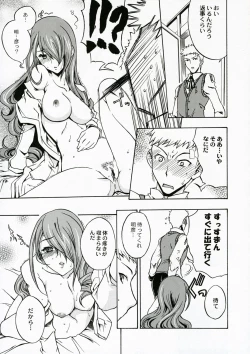 Page 12 of ENPRESS THE UNLUCK