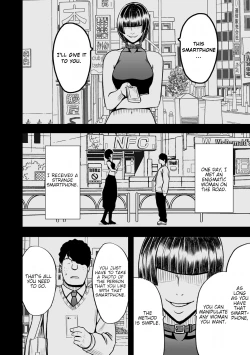 Page 6 of JK Kyousei SousaCh. 1-3