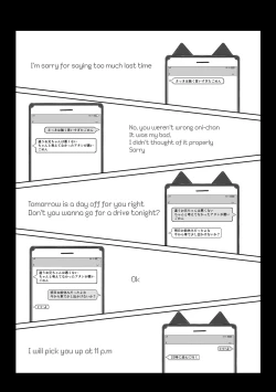 Page 6 of Kuroneko Choco Ice 5