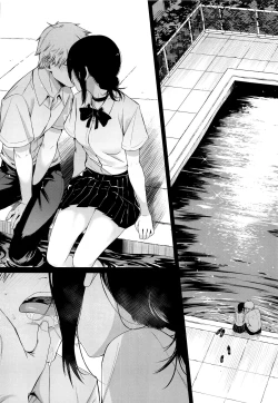 Page 17 of Kusarinoko Katsurei | Chainsaw Circumcision