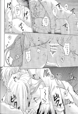 Page 27 of Cuddling Flame