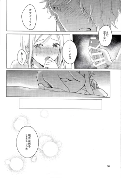 Page 35 of Cuddling Flame