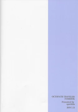 Page 42 of Cuddling Flame