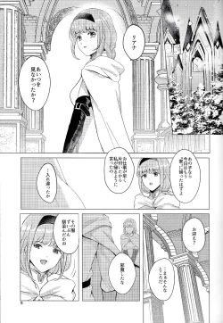 Page 4 of Cuddling Flame