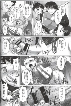 Page 7 of Pakotetsu Shounen 4