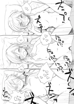 Page 24 of Io-chin Zettai Haramase Iinkai