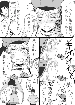 Page 1 of Castria-chan ni Hanjinruishi no Maryoku Kyoukyuu o Daisuki ni Natte moraitai