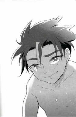 Page 24 of Koko ga Hate demo