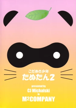 Page 27 of Tanutan 2