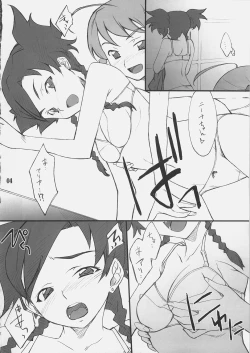 Page 3 of Otome no Naisho Nina-chan to iro iro...