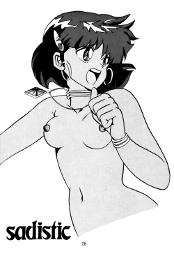 Page 27 of Sadistic 4