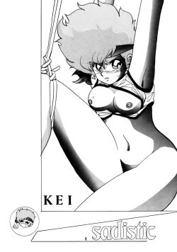 Page 3 of Sadistic 4