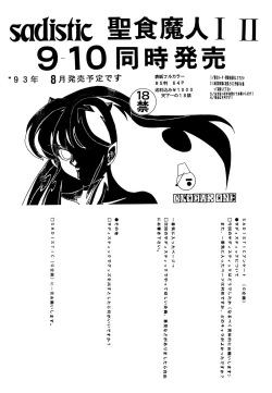 Page 63 of Sadistic 4