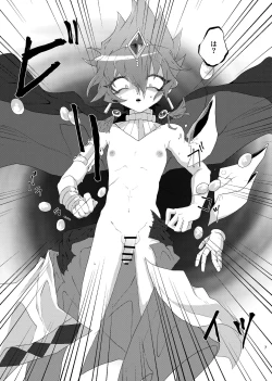 Page 5 of REINCARNATION NIGHTMARE