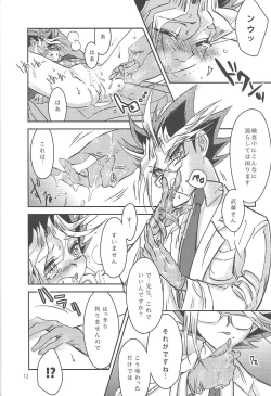 Page 11 of Sennen Sanfujinka e Youkoso