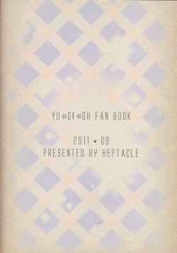 Page 26 of Sennen Sanfujinka e Youkoso