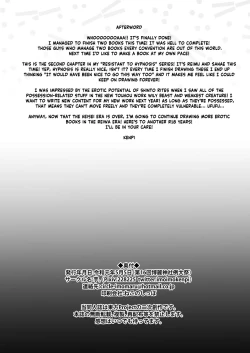 Page 26 of Saimin ni Tsuyoi Miko Iwai