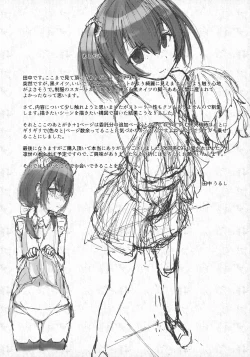 Page 31 of Rinrin, Rin.