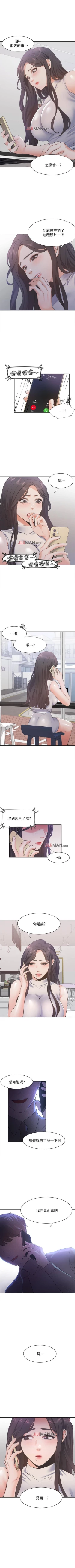 Page 135 of 【周五连载】渴望:爱火难耐（作者：Appeal&格子17） 第1~18话
