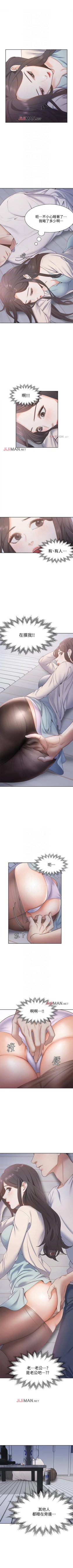 Page 15 of 【周五连载】渴望:爱火难耐（作者：Appeal&格子17） 第1~18话