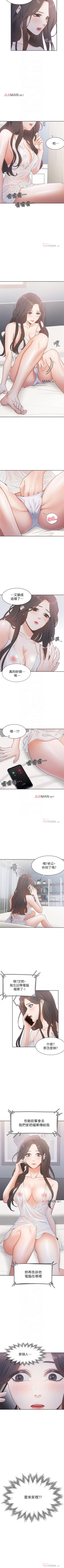 Page 34 of 【周五连载】渴望:爱火难耐（作者：Appeal&格子17） 第1~18话