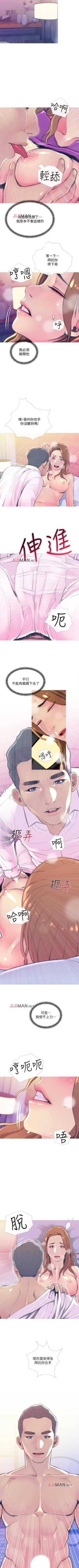 Page 105 of 【周五连载】主妇危机（作者：查爾斯&漢水） 第1~28话