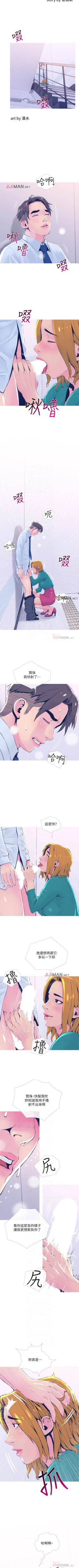 Page 143 of 【周五连载】主妇危机（作者：查爾斯&漢水） 第1~28话
