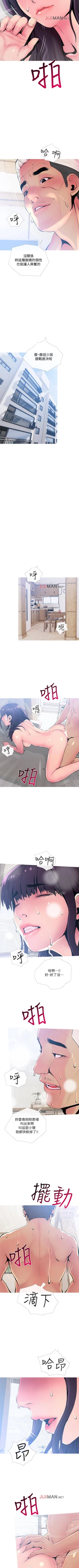 Page 161 of 【周五连载】主妇危机（作者：查爾斯&漢水） 第1~28话