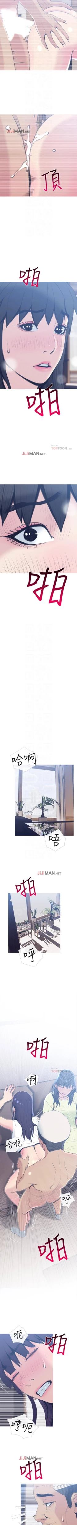 Page 180 of 【周五连载】主妇危机（作者：查爾斯&漢水） 第1~28话