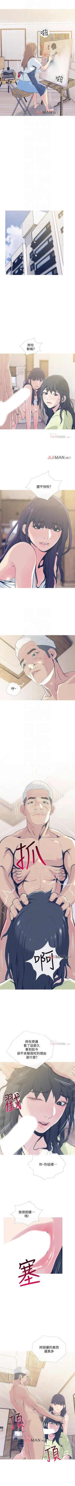 Page 186 of 【周五连载】主妇危机（作者：查爾斯&漢水） 第1~28话