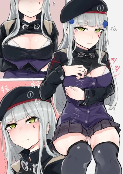 Page 7 of How To Use G11 & HK416 & RO635
