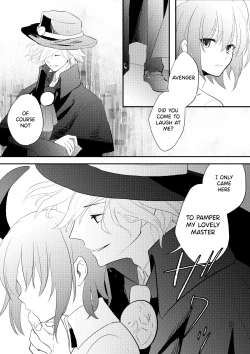 Page 26 of Edo Guda + Shin Soguda Rogu