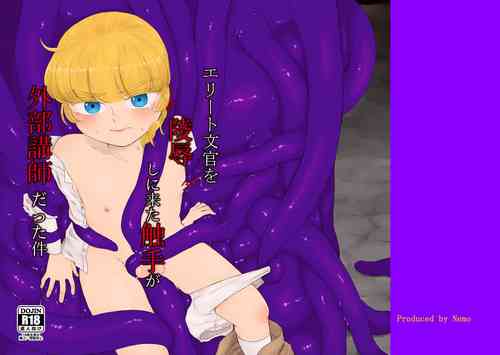 Download Elite Bunkan o Ryoujoku Shi ni Kita Shokushu ga Gaibu Koushi datta Ken