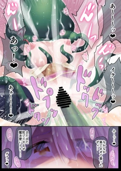 Page 15 of Mahoutsukai Lily