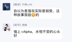 Page 34 of Kanraku Alpha| α沦为Enigma：第4种性别 完结